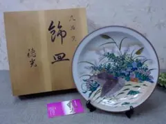 古粟田焼桐菊文金彩小皿(明治年号等墨書元箱、拾客中六客、ホツ有