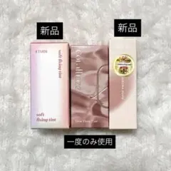 【新品】韓国コスメ　リップグロス&ティント　まとめ売り②【美品】cipicipi