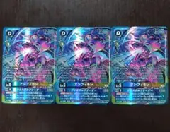 匿名配送】デジモンカード オメガモン（EX12-037）パラレル - メルカリ