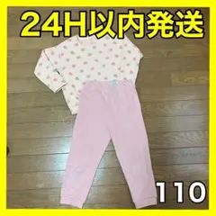 UNIQLO エアリズム ウルトラストレッチセット パジャマ 110