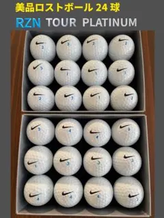 Nike RZN TOUR BLACK 希少ゴルフボール 12個 - メルカリ