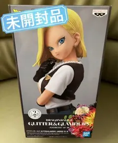 u*f様 ドラゴンボール　18号　GLITTER＆GLAMOURS フィギュア