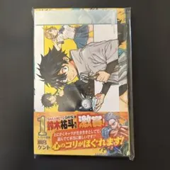 回撃のキナト 1巻 初版 アニメイト特典付き 雨宮ケント ジャンプ
