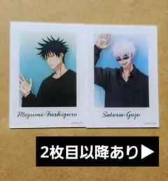 呪術廻戦 まとめ売り