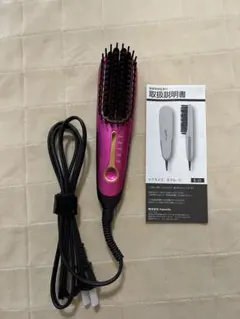 care rise ケアライズ　モデル-C