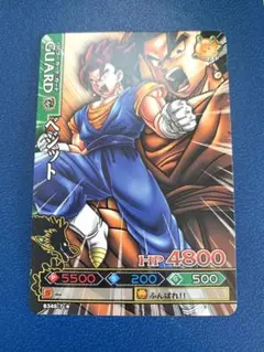 未使用】ドラゴンバトラーズ 第7弾 ベジット B349-7 - メルカリ