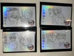 鬼滅の刃　ムービーチケット風コレクションカード　第二弾 まとめ売り