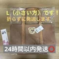 FEILER テディトートバッグL ベージュ