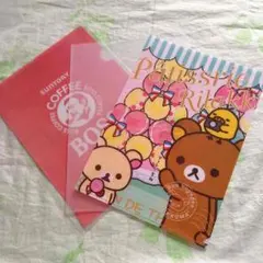 リラックマ クリアファイル 3枚セット