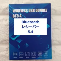 bluetoothアダプタ