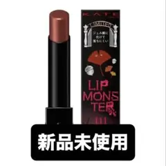 リップモンスター　111 （限定色）茜の静寂