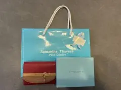Samantha Thavasa 定期入れコインケース　チャーム付き