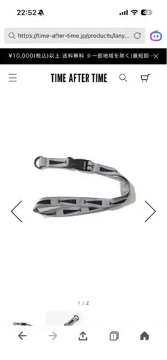 Descendant LANYARD WIDE NECK STRAP