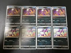 ポケモンカード レパルダス とりひき スタートデッキ100 4枚セット