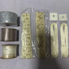 【新品未使用】　リボンまとめ売り