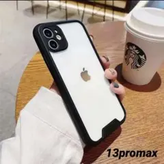 人気！ iphone 13promax 黒バンパー＋黒 スマホケース