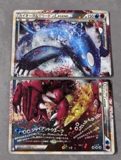 ポケモンカード カイオーガ&グラードンLEGEND 2枚セット - メルカリ