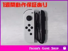 任天堂 Switch 純正 ジョイコン　L ホワイト