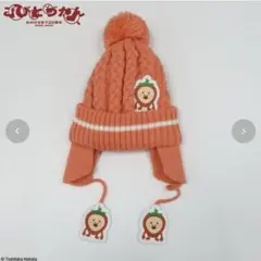 こびとづかん イチゴクレナイニット帽 ポンポン付き