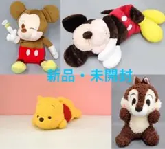 【新品未開封】ディズニーぬいぐるみ ４個セット ミッキー くまのプーさん チップ