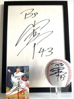 2026年最新】山本由伸 金箔サインの人気アイテム - メルカリ