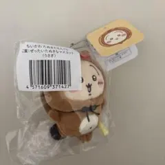 ちいかわ たぬきだもん Ｃ賞 うさぎマスコット