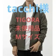 【tacchi様】ティゴラ ライトウォーム　ジャケット　プルオーバー　Mカーキ