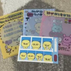チェゴシム ダイソー 百均 グッズ 証明写真風ステッカー ミニクリアファイル