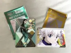 ハンター 銀だこ　コラボカード　キルア　イルミ