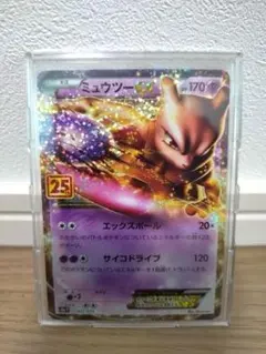 美品】ミュウツーEX R BW3 028/052 安心鑑定通過品 - メルカリ