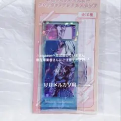月村手毬 アクリルスタンド フォトカットアクリルスタンド 未開封 学マス