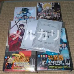 PandoraHearts 漫画 14-24巻 画集 There is. PandoraHearts 漫画 14-24巻 画集 There is. - メルカリ