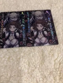 僕のヒーローアカデミア　コレクターズカード9