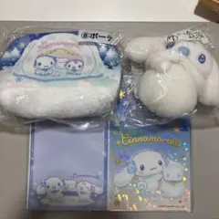 Cinnamoroll ポーチ・ぬいぐるみ・メモ帳セット