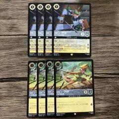 旧枠foil】騙し討ち 英語 4枚セット - メルカリ