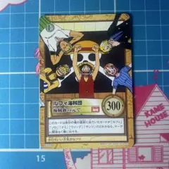 ワンピース カードゲーム ルフィ海賊団 海賊旗の元で ワンピース カード ルフィ海賊団 海賊旗の元で 美品 - メルカリ