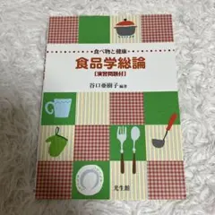 Item thumbnail for item 4a47d230-8d4a-4fa6-87b8-e9abaeb979d6