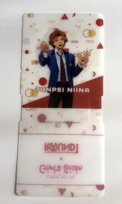 2026年最新】新名旬平の人気アイテム - メルカリ