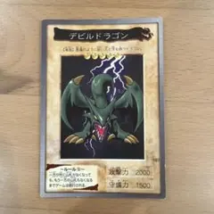 遊戯王 DB デビルフランケン 英語 希少 | Mercari