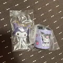 クロミ　ガチャ3点まとめ売り