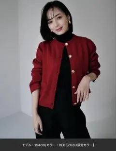 2026年最新】アニュアンスオリジナルボタンノーカラーニットジャケット