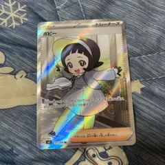 Item thumbnail for item 5213d78c-dfd1-4790-b304-c651b83b23ed