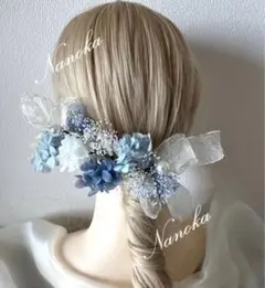 銀箔付き♪ブルー×ホワイト髪飾り♪ドライフラワー♪成人式♪結婚式♪卒業式♪和玉