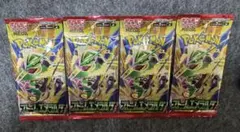 ポケモンカードゲーム 拡張パック ストームエメラルダ 4パック