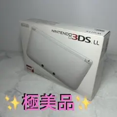 【極美品・充電器付】ニンテンドー3DS LL ホワイト