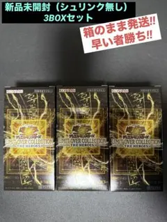 遊戯王OCG LIMIT OVER COLLECTION THE HEROES