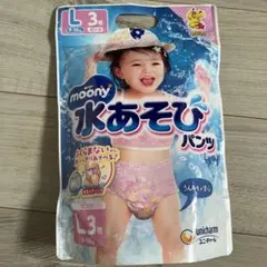 なこたろー様 リクエスト 2点 まとめ商品