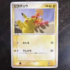 ⚠️説明文必読　ポケモンカード　ピカチュウ　meiji プロモ　068/pcg-p