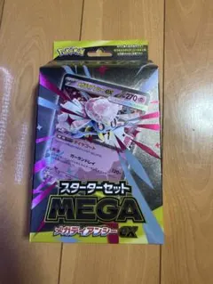 2026年最新】ポケモンカードゲーム 拡張パック 未来の一閃 BOXの人気