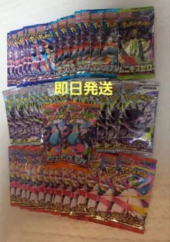 ポケモンカード熱風のアリーナ、クレイバースト、インフェルノX他
